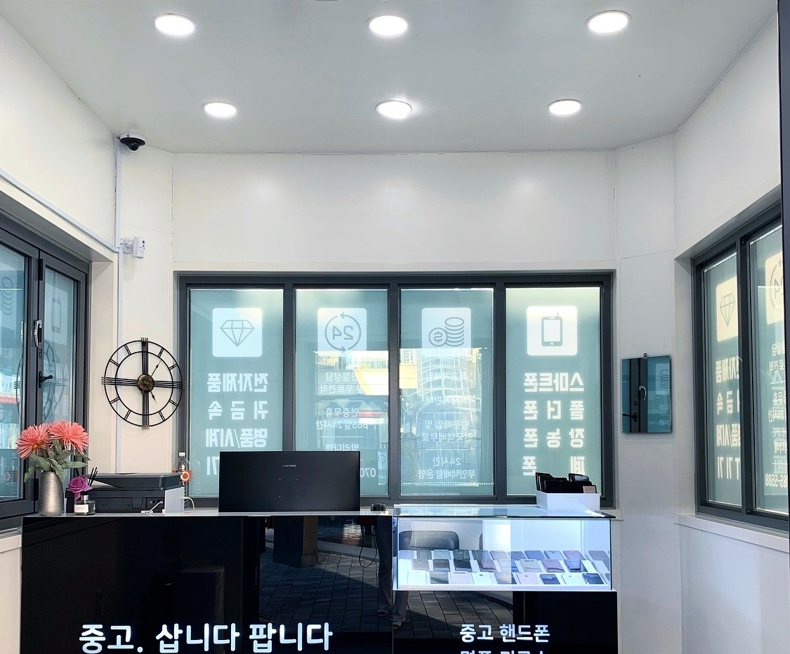 중고폰매장 오후 파트타임 직원 구합니다. 공고 썸네일