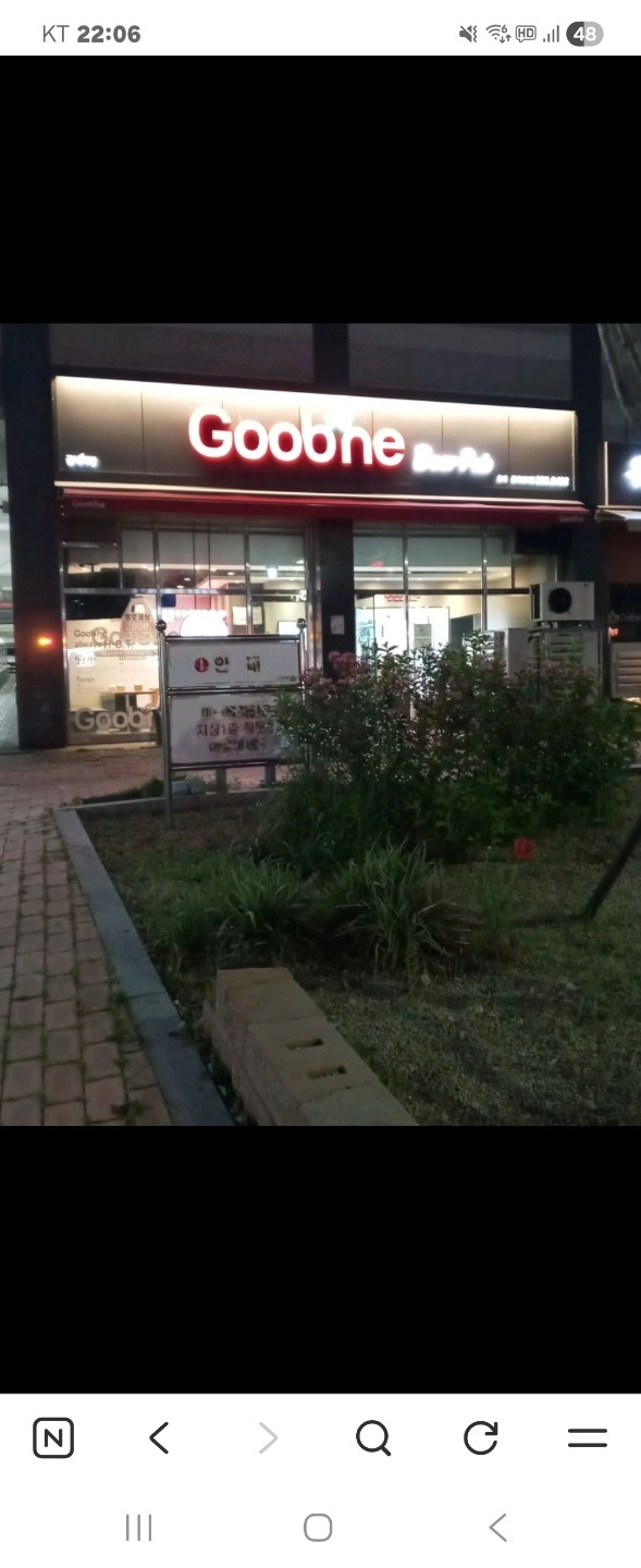 18시~23시 알바구해요