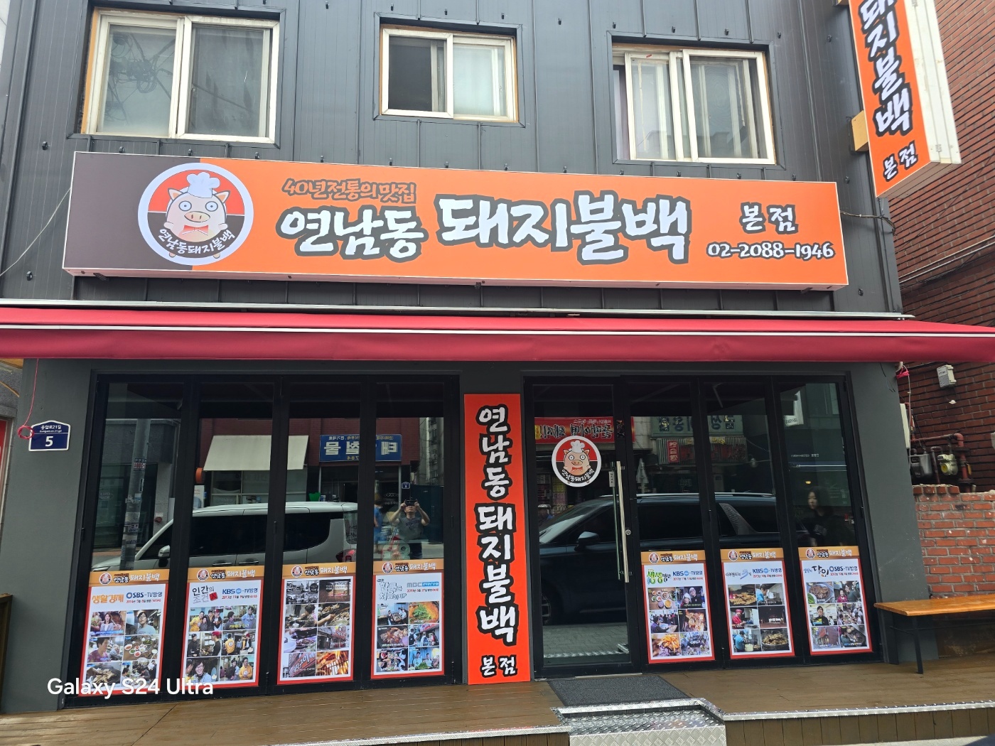 금,토 저녁 서빙알바 구함 공고 썸네일
