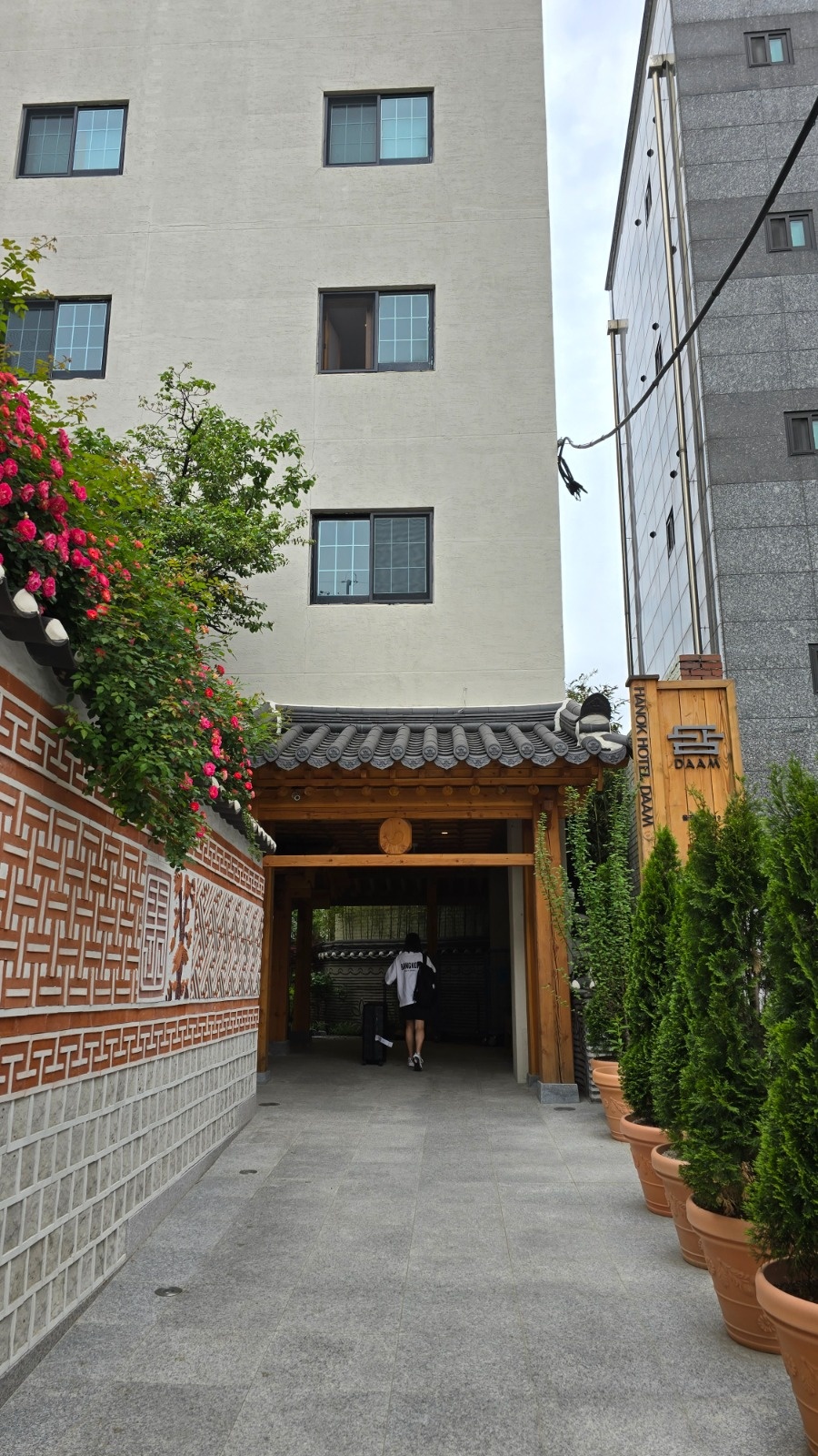 호텔조식 설겆이 공고 썸네일