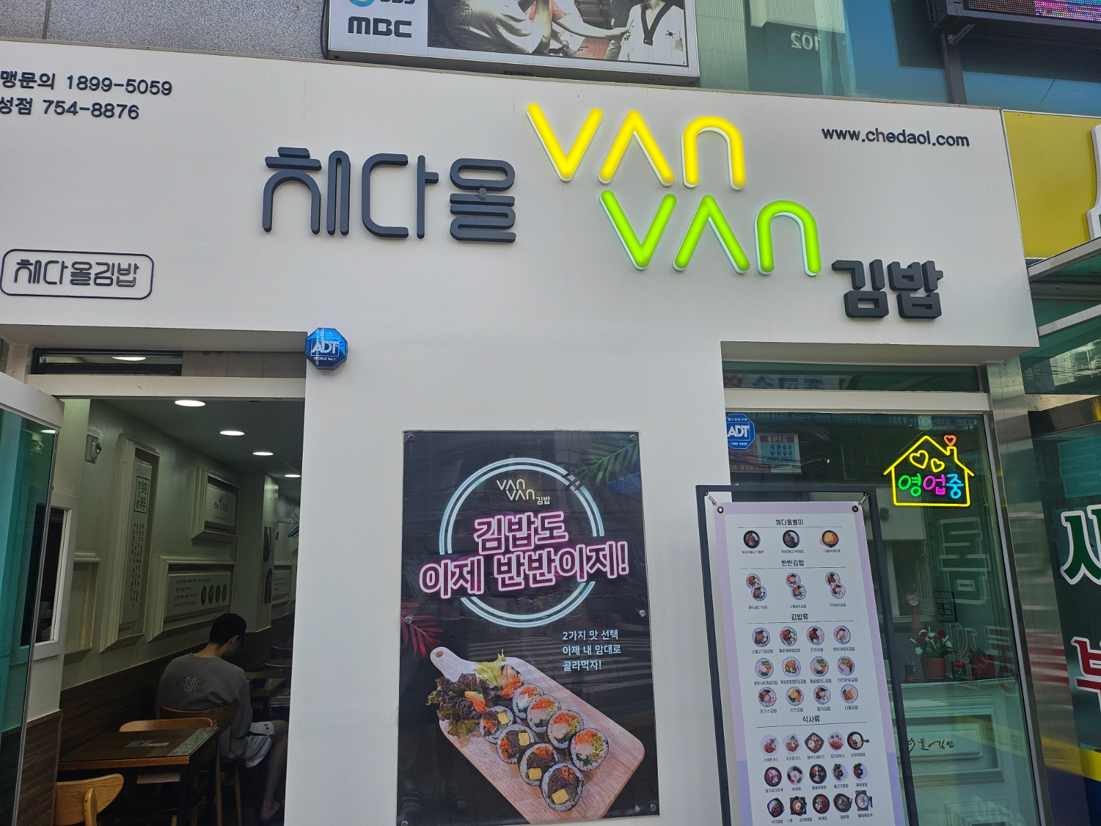 1일 주방 맡아보실 경력 있으신 분 공고 썸네일