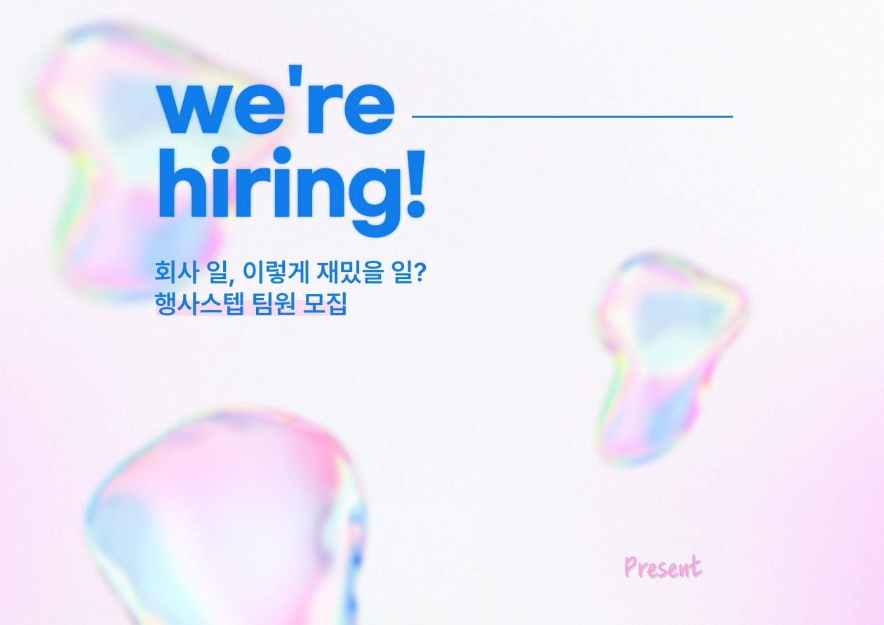 쉬었음 청년 주목 !! 공고 썸네일