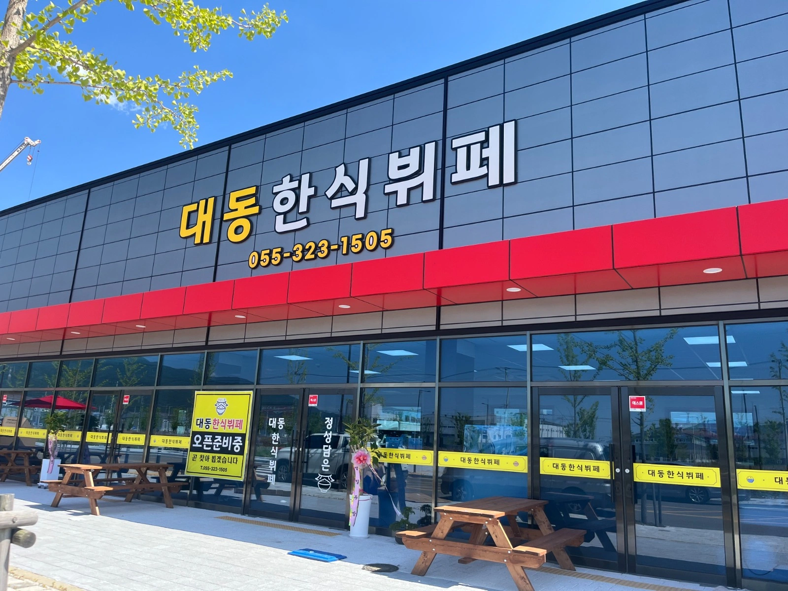 주방 보조 구합니다