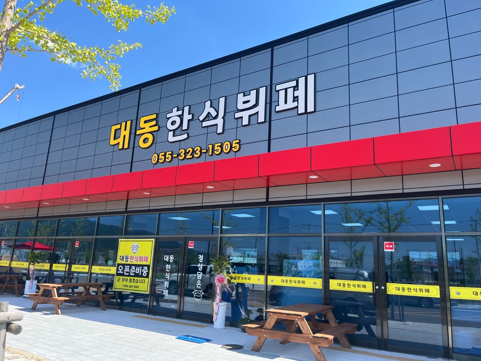 주방 찬.모 구합니다 공고 썸네일