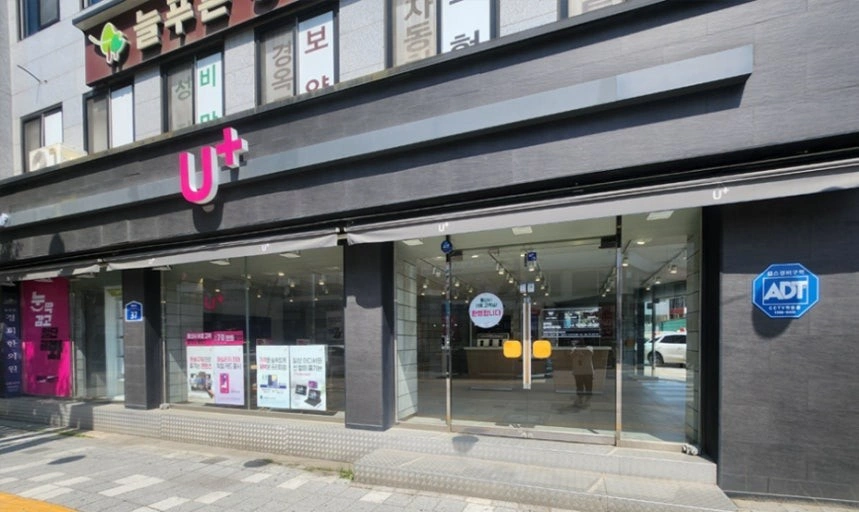 열정가득 유플러스 평택우체국점 팀원 모집합니다!