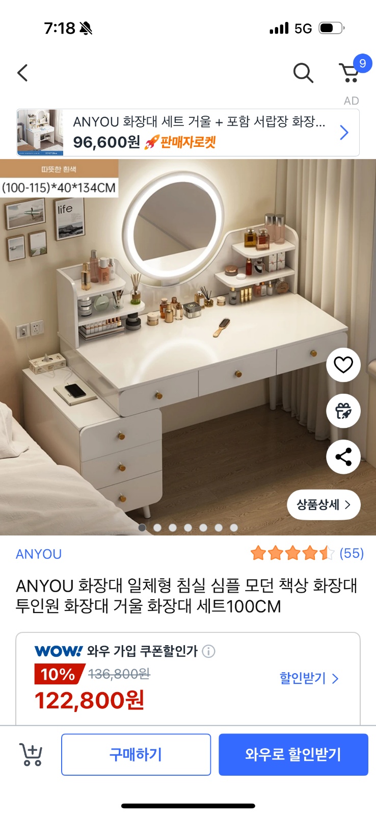 화장대조립설치 공고 썸네일