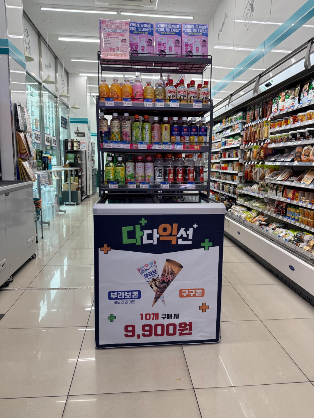 GS25 주말오후 구해요