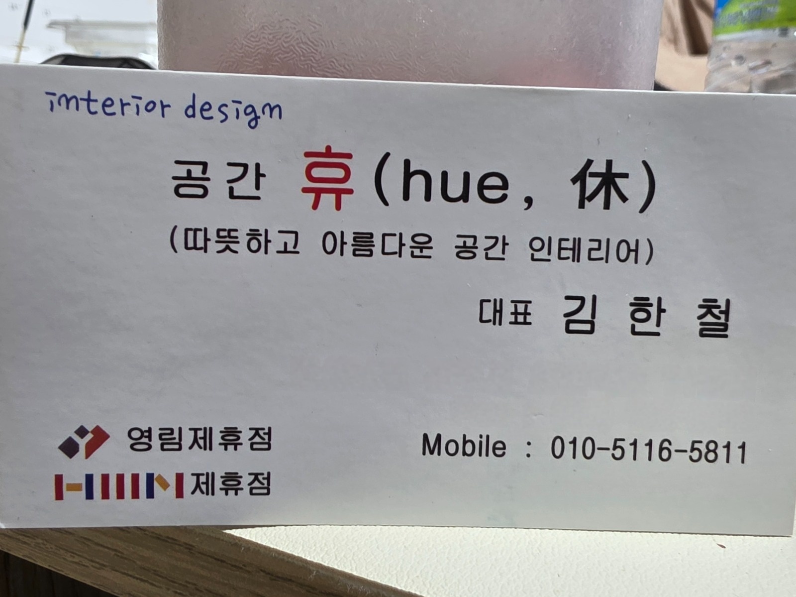 평거동 평거생고기 직원구합니다 공고 썸네일