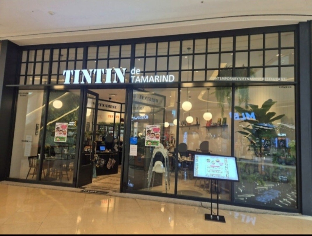 스타필드 베트남음식점 주방직원 구합니다. 공고 썸네일