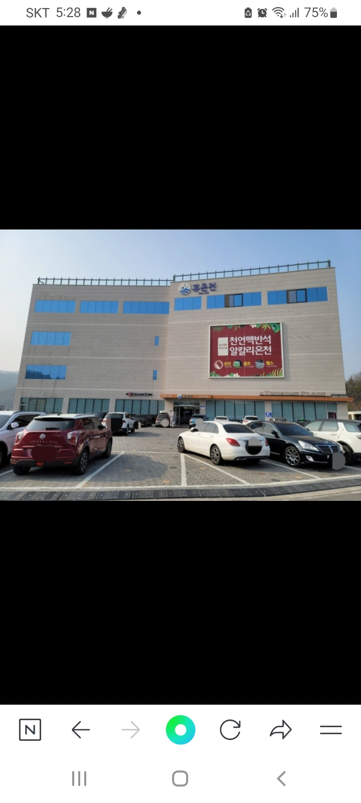 목욕탕청소같이하실분