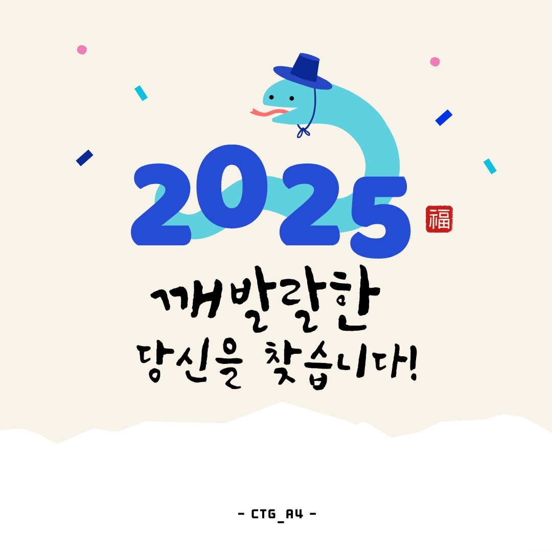 행사 도우미활동 구합니다~! [급구.선착순] 공고 썸네일