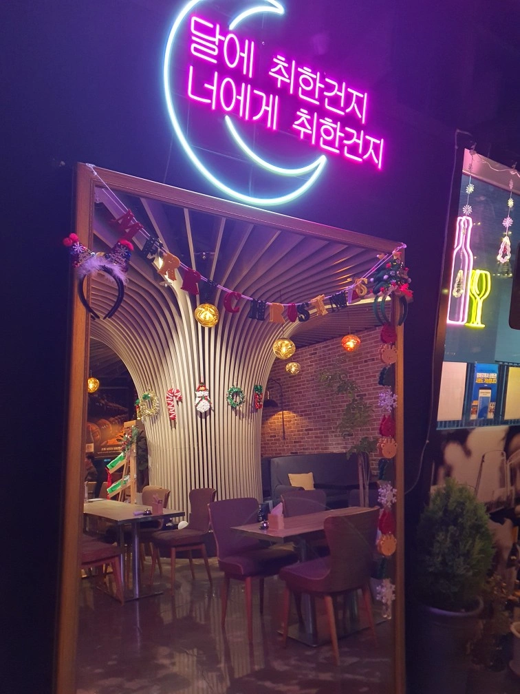 알베로 와인샵