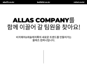 쇼핑몰 물류및CS관리 아르바이트 모집 공고 썸네일
