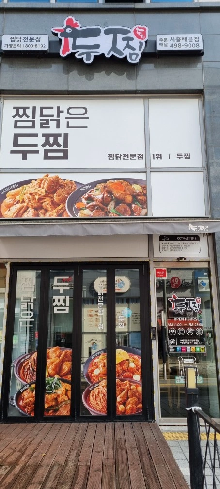 주방보조 구합니다
