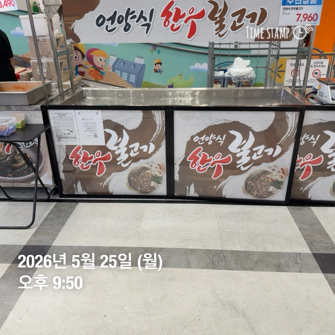 대형마트 행사직원 구합니다 월1000보당