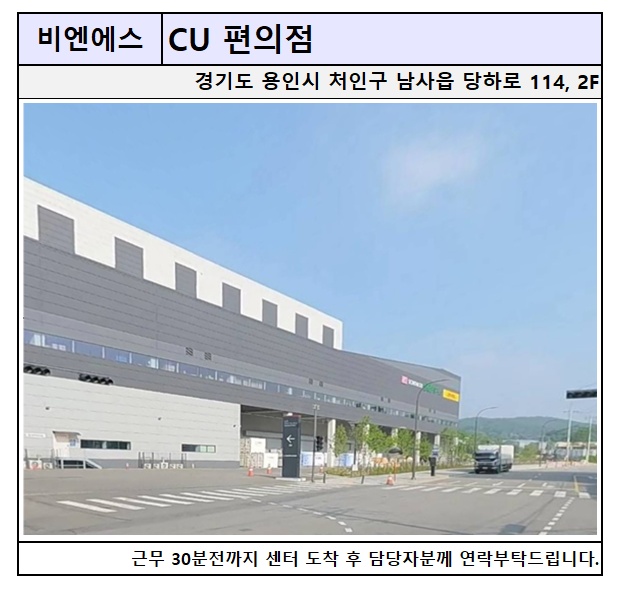 당일지급/ 당일알바/누구나가능 공고 썸네일