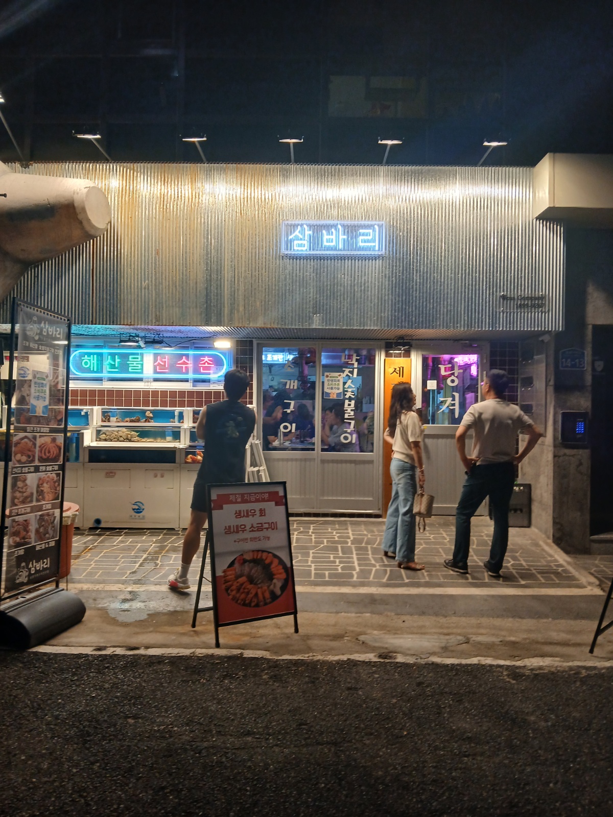 금토 주방마감 알바모집합니다~ 공고 썸네일