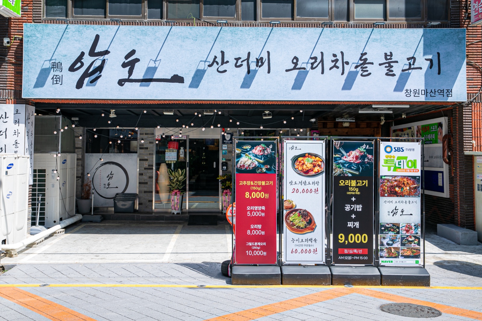 홀서빙 및 주방보조 알바 구합니다. 공고 썸네일