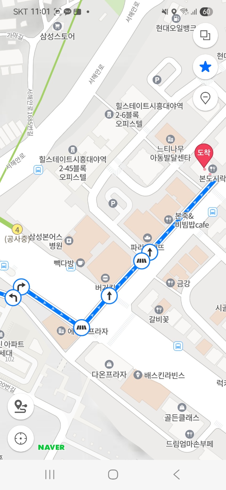 월,화,수 3일, 3시간 알바구해요. 공고 썸네일