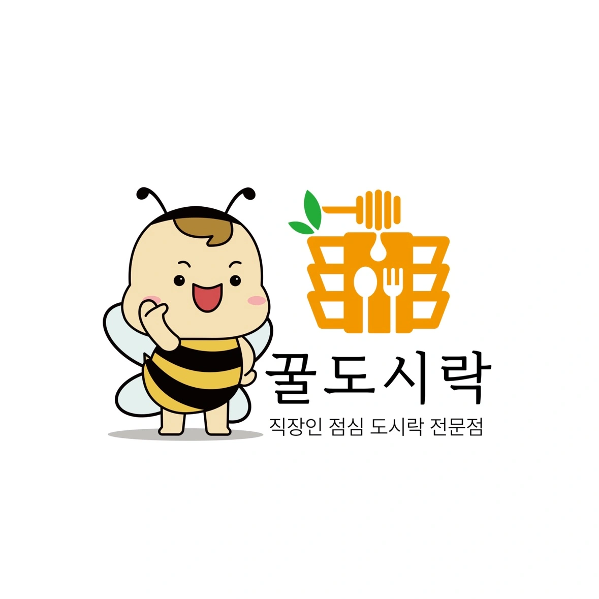 전단지 알바 구인