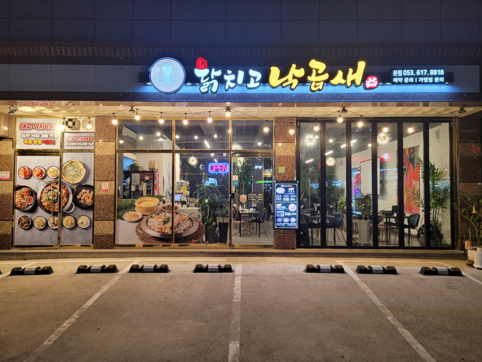 홀서빙 및 주방보조 알바 구합니다 공고 썸네일