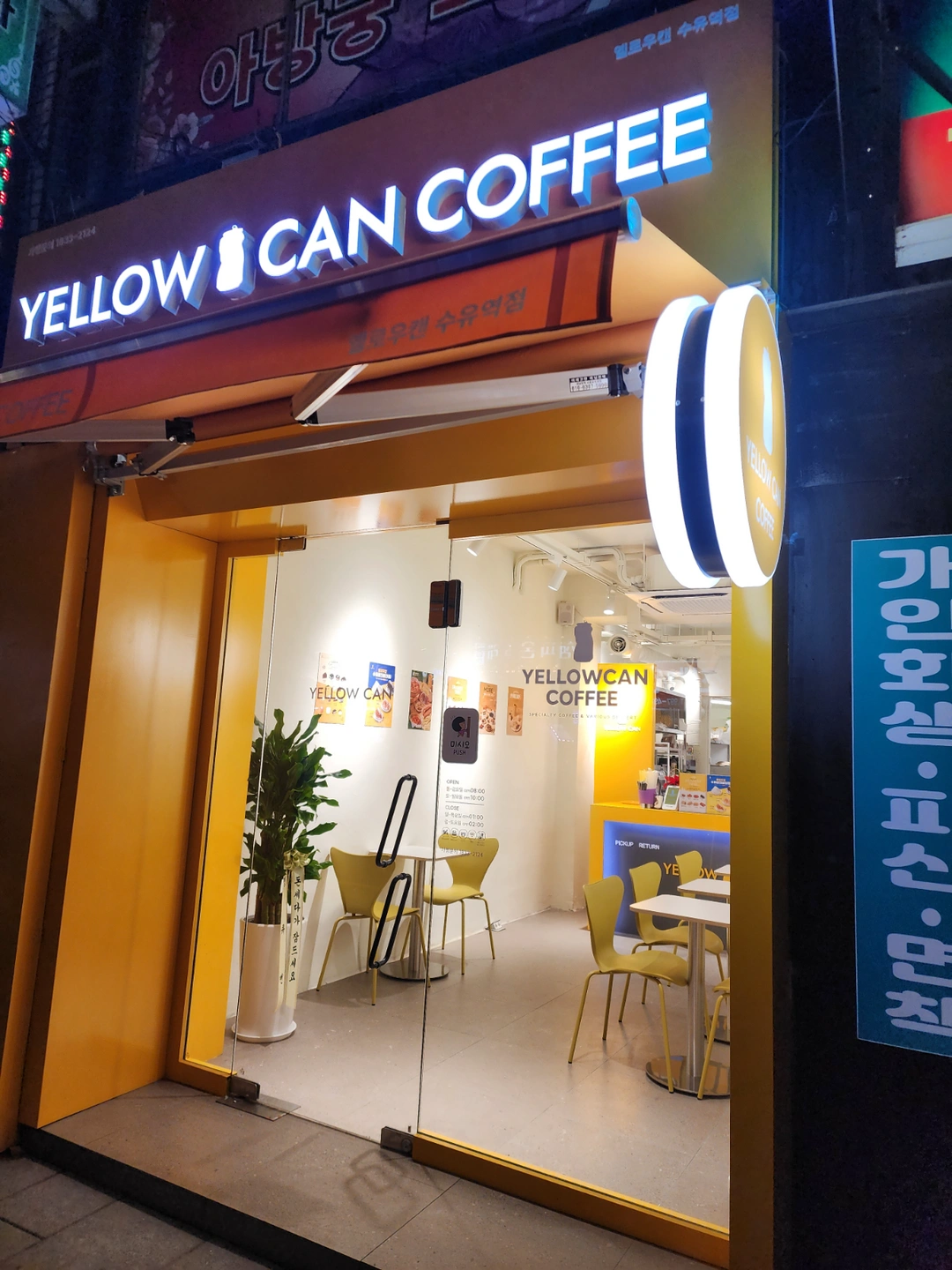 옐로우캔 수유역점 주3-4회 야간마감알바 구합니다!