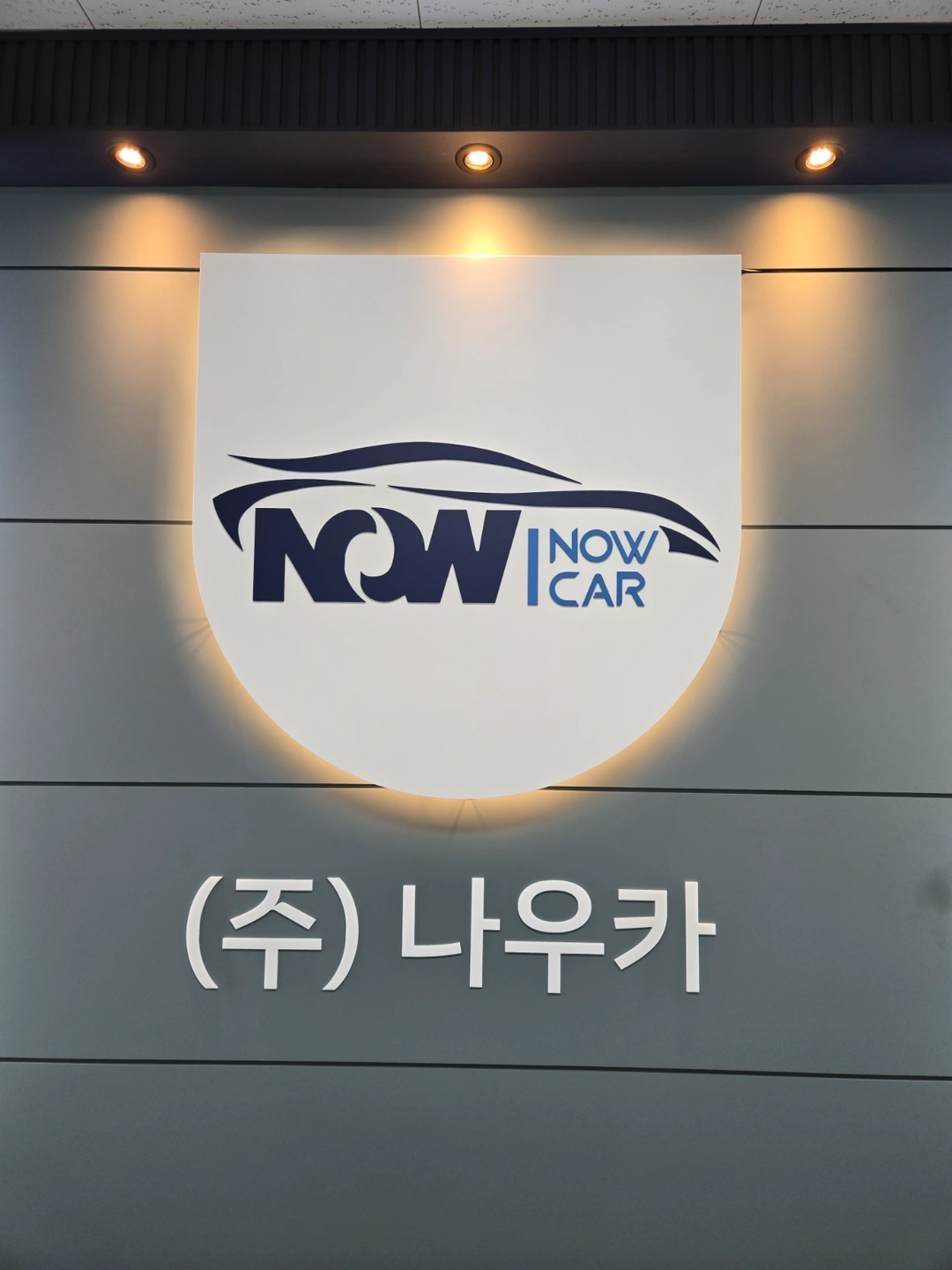 유튜브 채널 나우카와 함께 가실 딱한분만 추가모집합니다