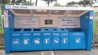 분리수거 도와주실분.. 공고 썸네일