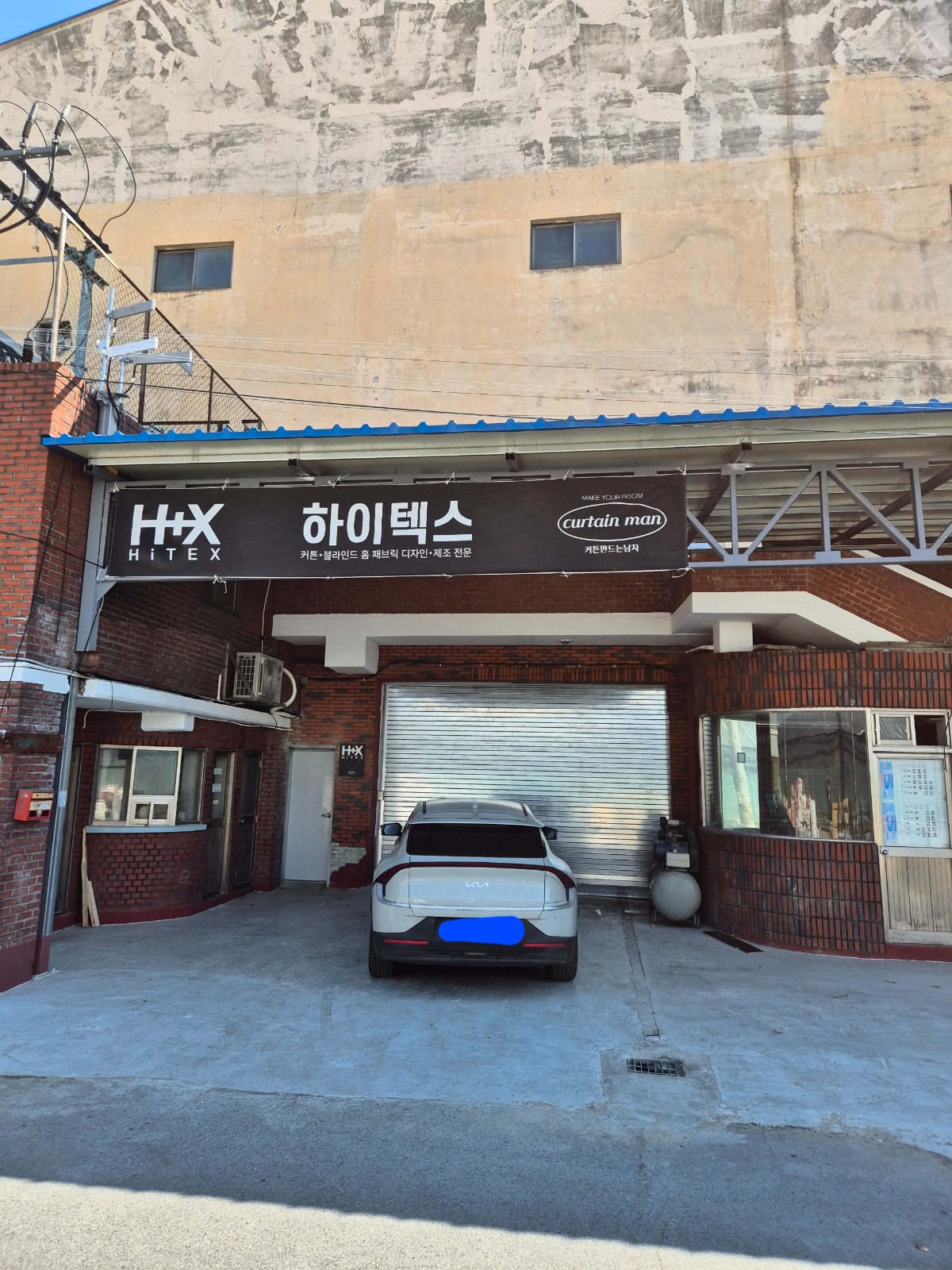 커튼보조 오후시간대 모집합니다 공고 썸네일