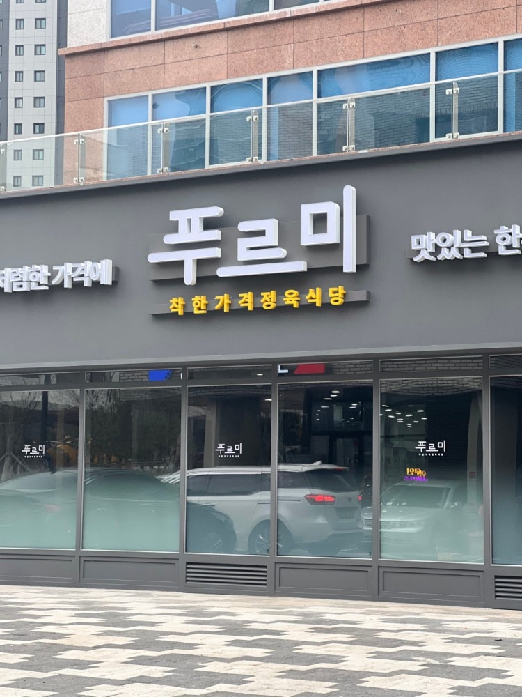 카운터,서빙 공고 썸네일