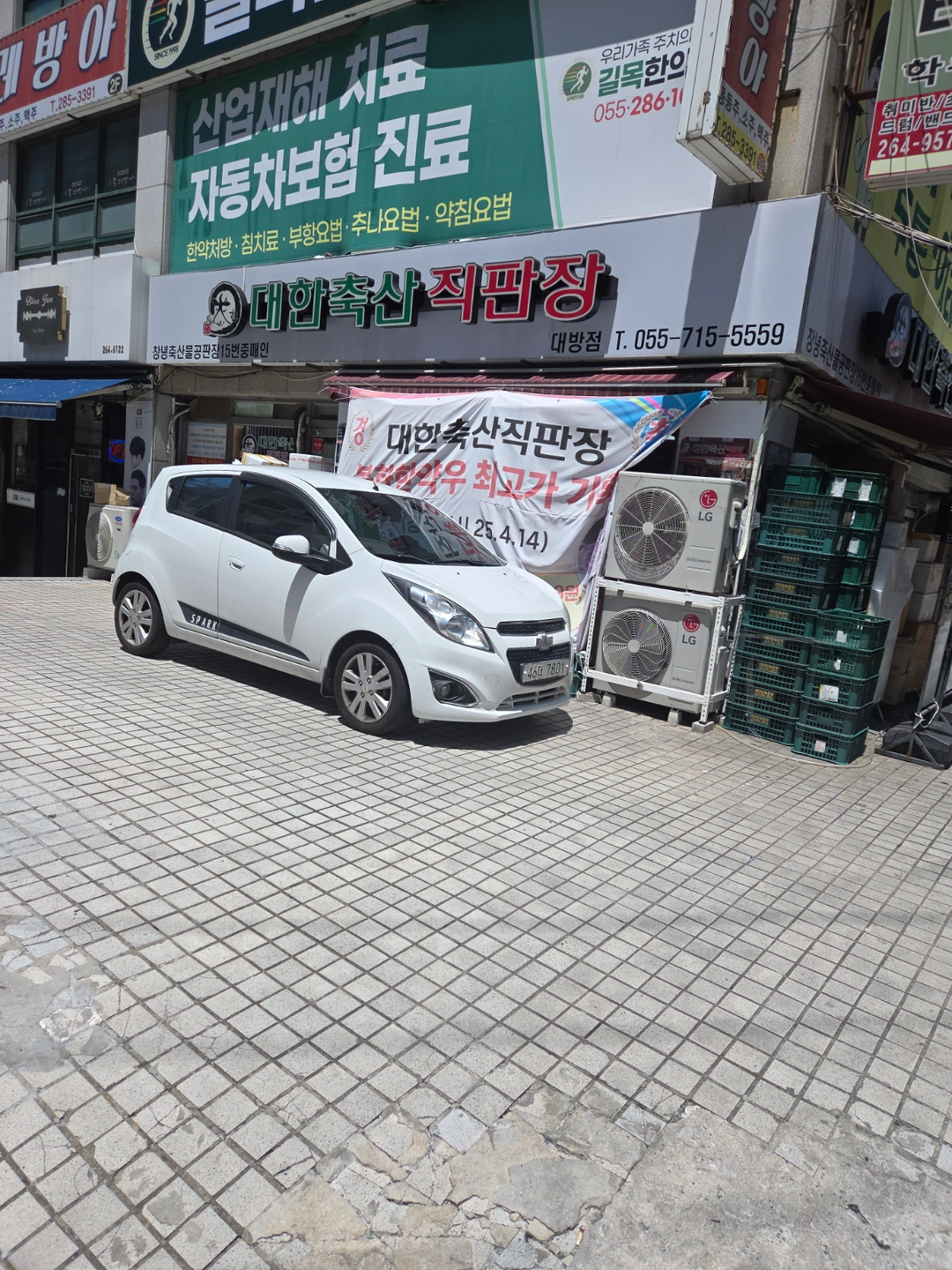 대방동 대한축산 에서 주5일8시간 배송직원 구합니다!