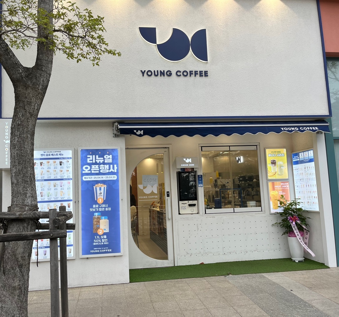영커피 마린시티점에서 파트타임 구합니다 공고 썸네일