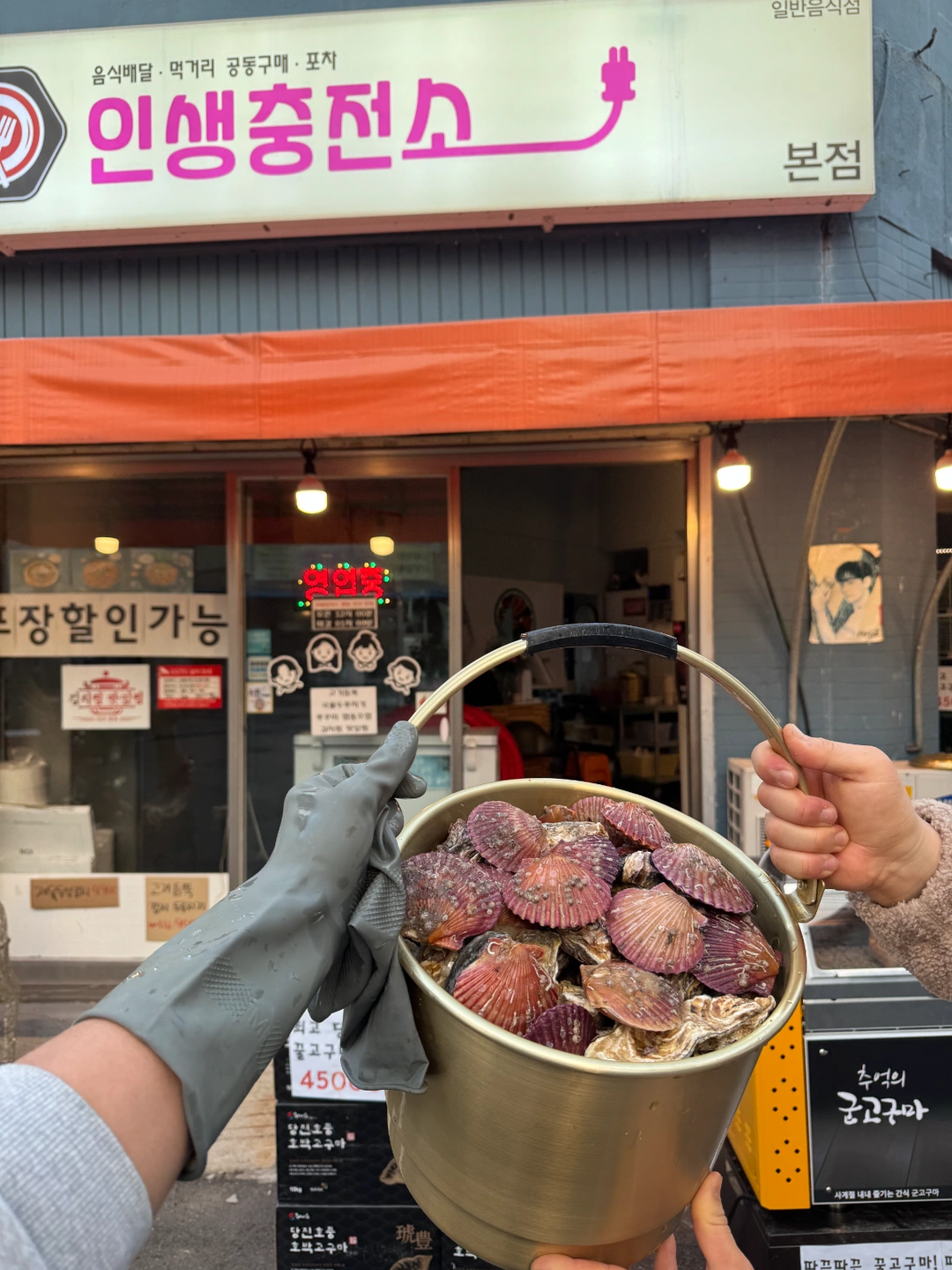 홀서빙 배달매장 홀서빙 직원 재밌게 일해요 주휴포함