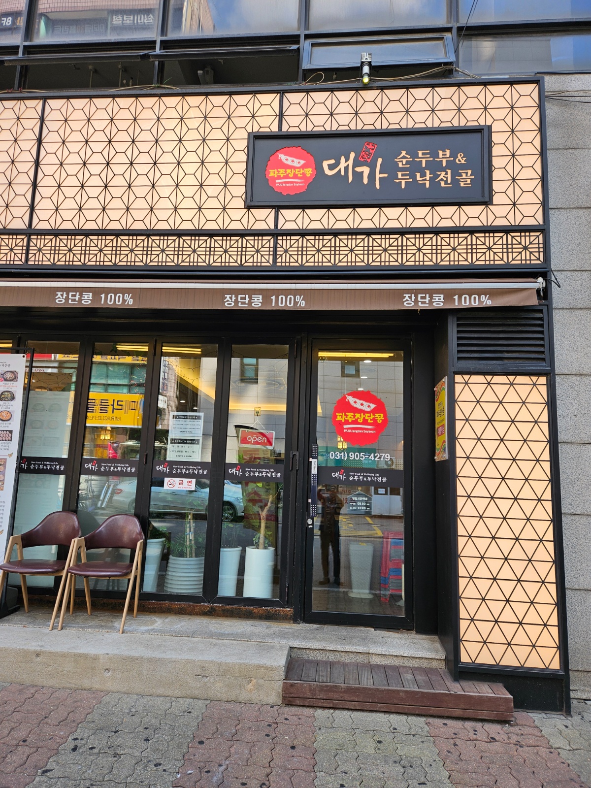 긴급 홀직원 구인합니다. 공고 썸네일