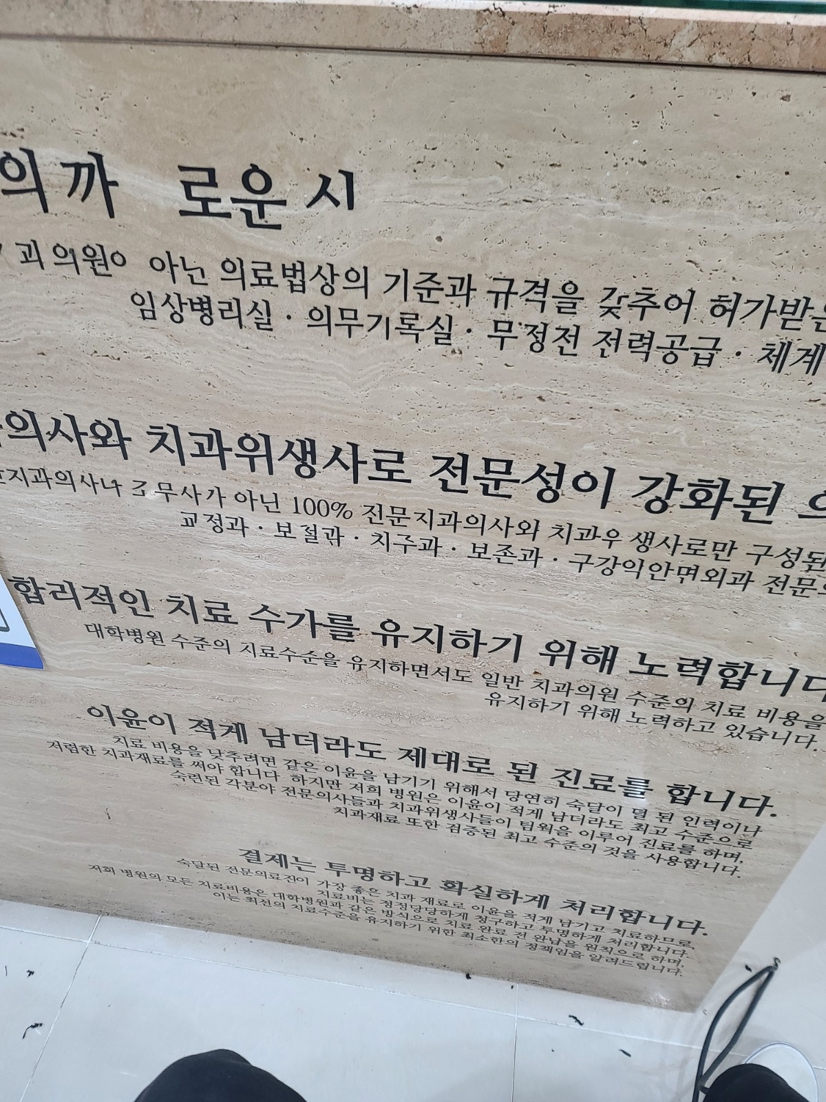 스티커 제거알바 공고 썸네일