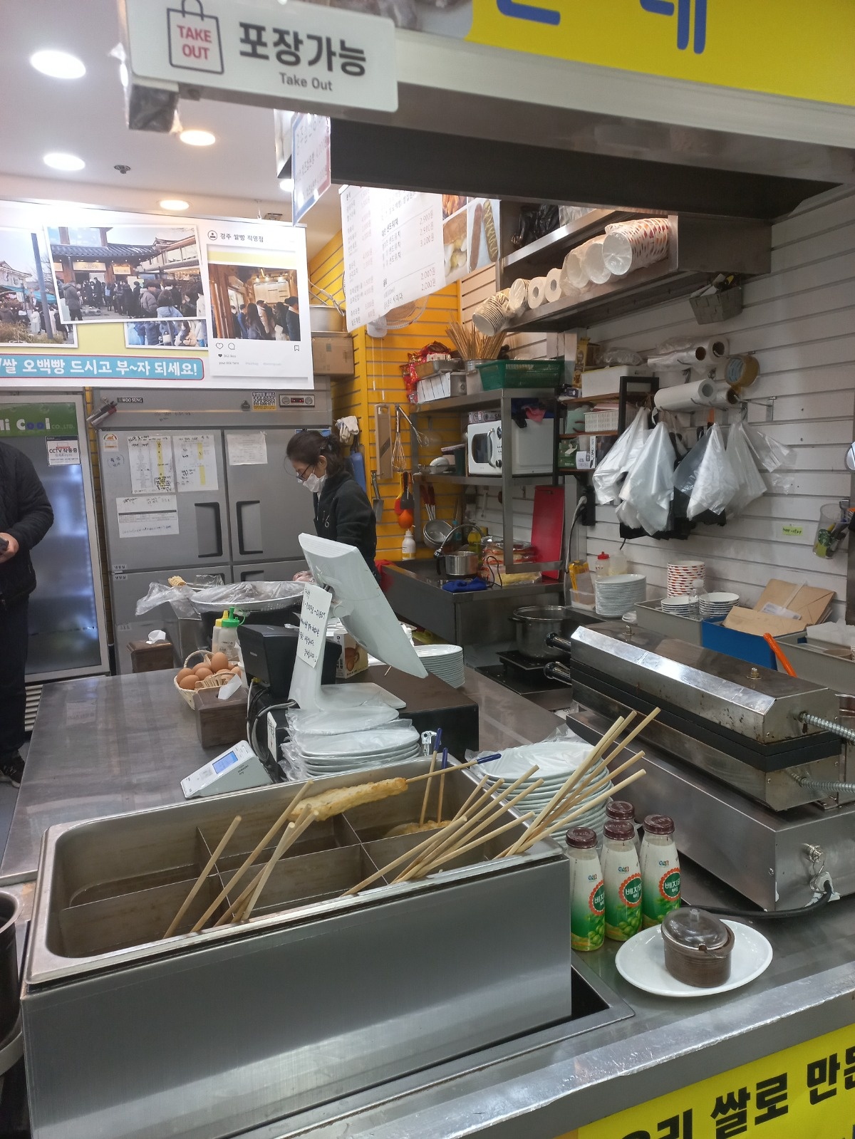 신사역 분식집에서 성실하고 근면한 사람 공고 썸네일