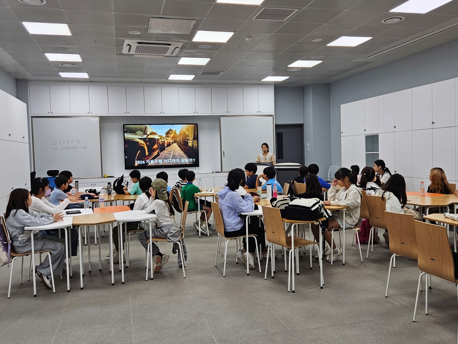 세종,대전 초등학교 진로체험 교사모집(초보지원 가능) 공고 썸네일