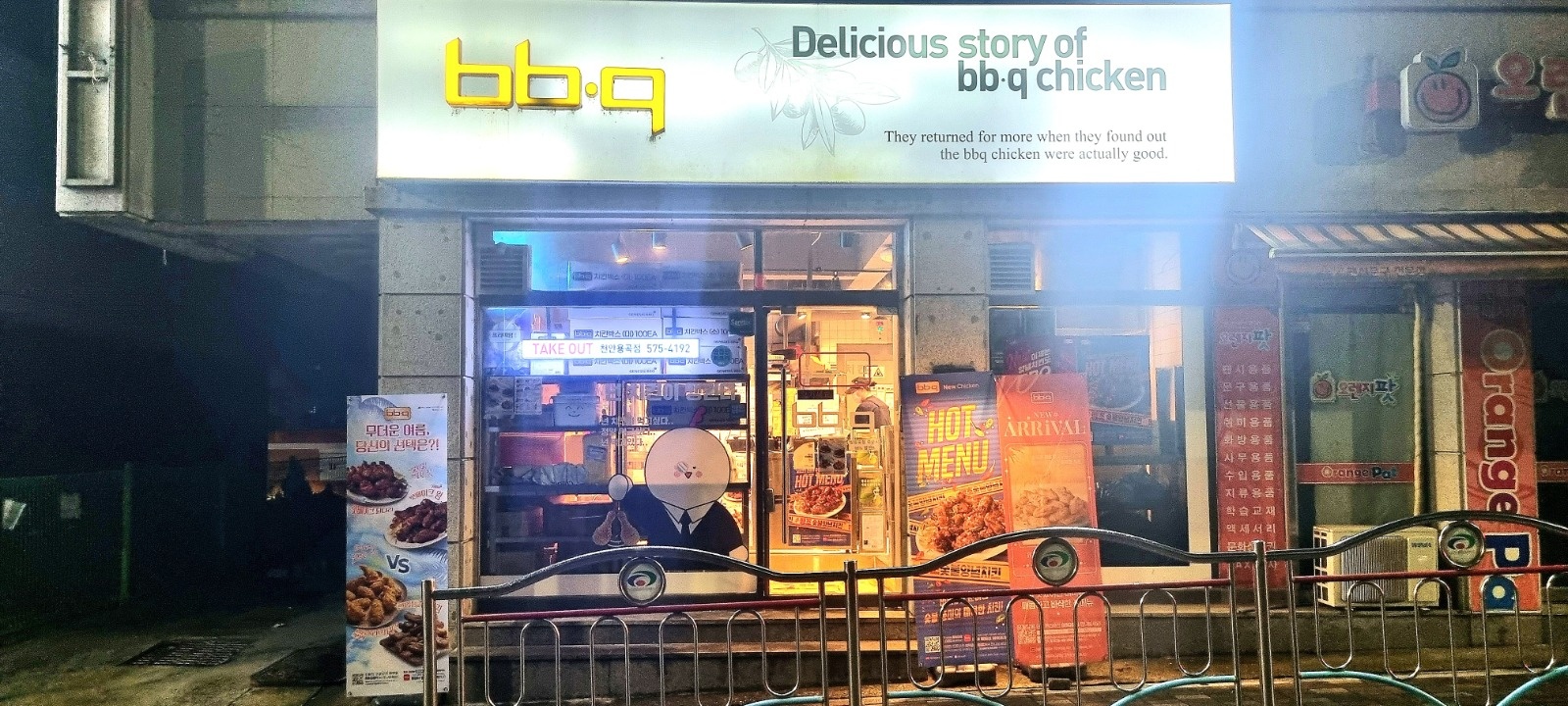 BBQ용곡점에서 근무하실 스텝 구합니다 공고 썸네일
