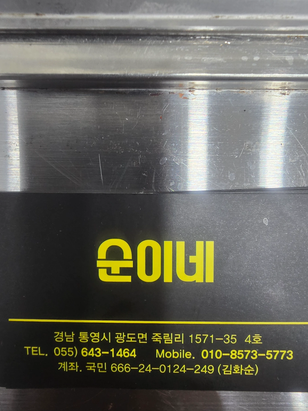 홀 서빙 "급" 구합니다