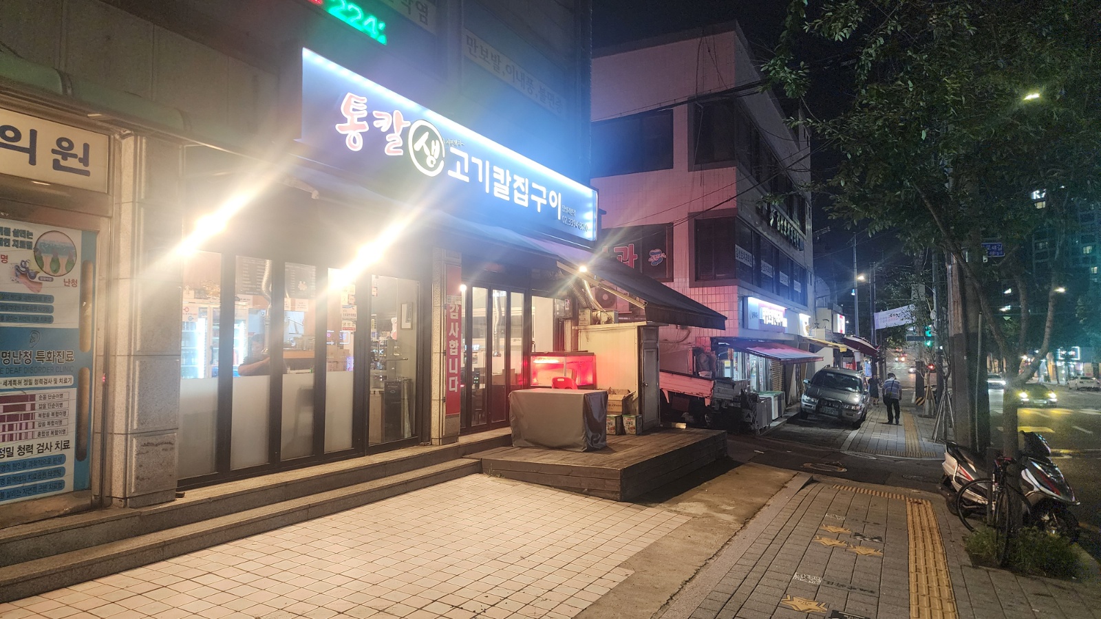 장안동 새로오픈할 통칼고기집 주방및 홀서빙모십니다! 공고 썸네일