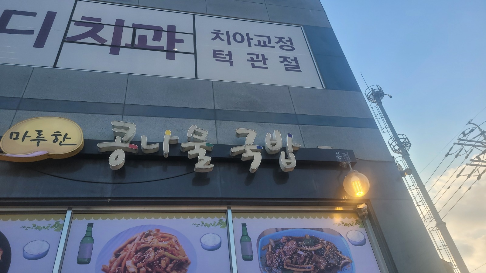 주방보조및설거지 공고 썸네일