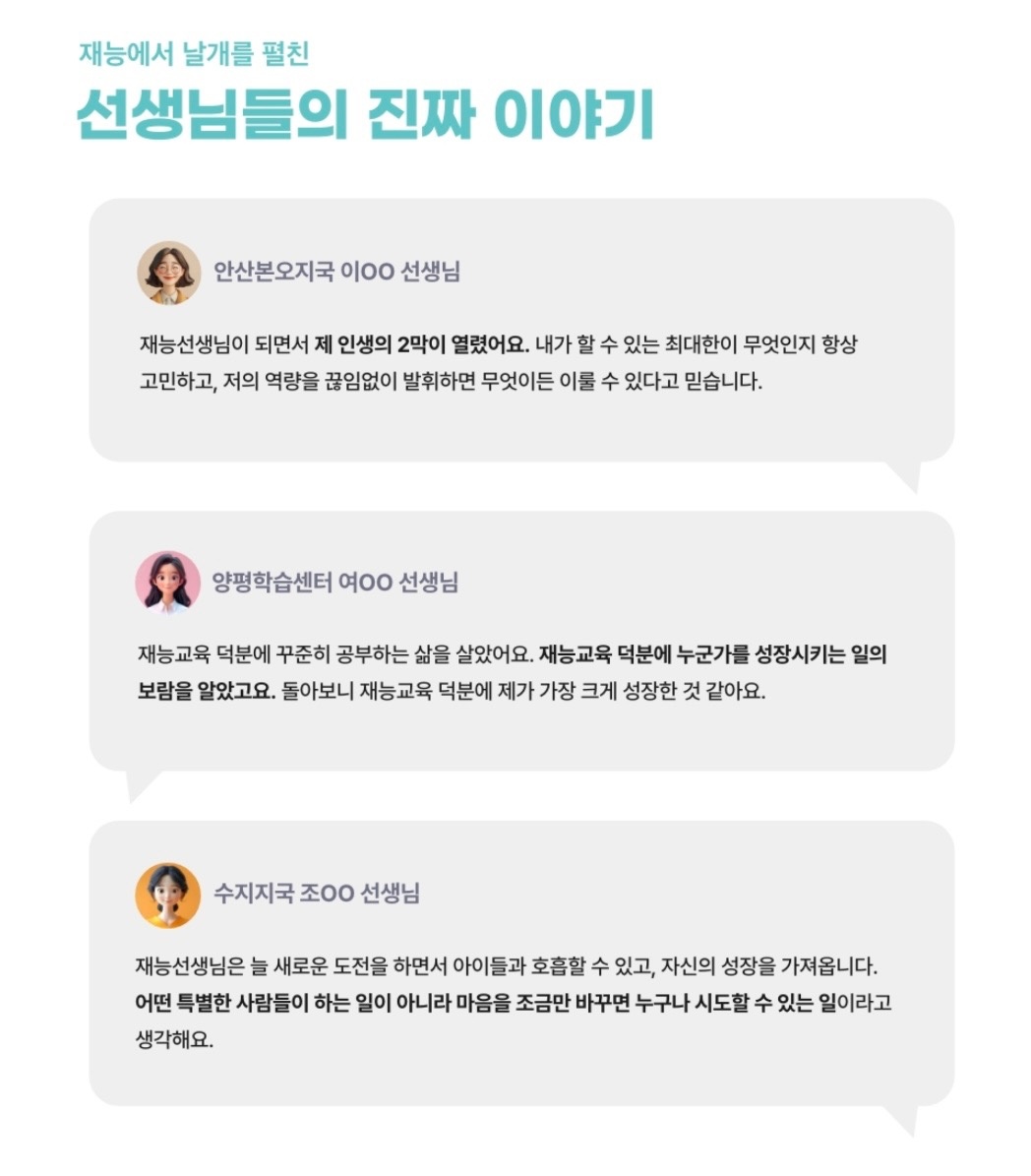 언남동 아르바이트 장소 (2)