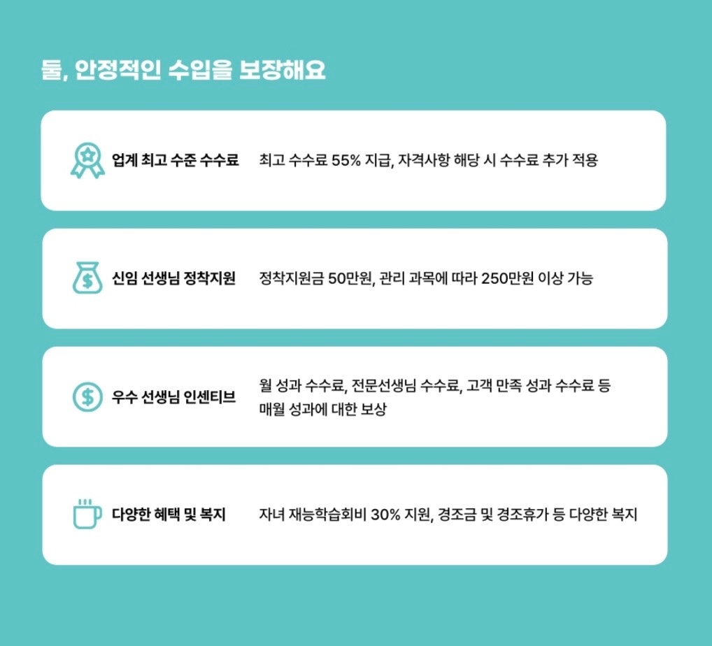 언남동 아르바이트 장소 (5)