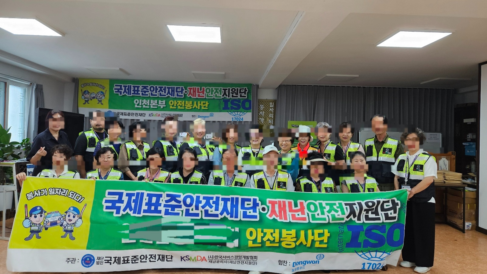 2025년 하반기 재난안전지원단 시니어모집!! 공고 썸네일