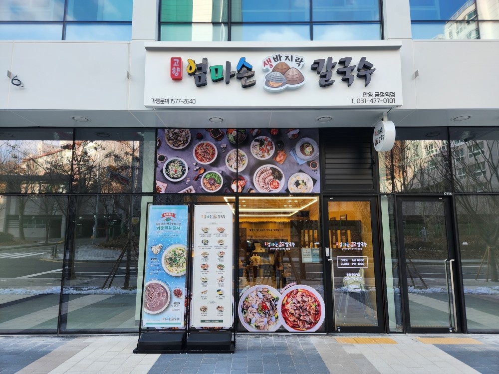 급구) 주4일 직원 모십니다 공고 썸네일