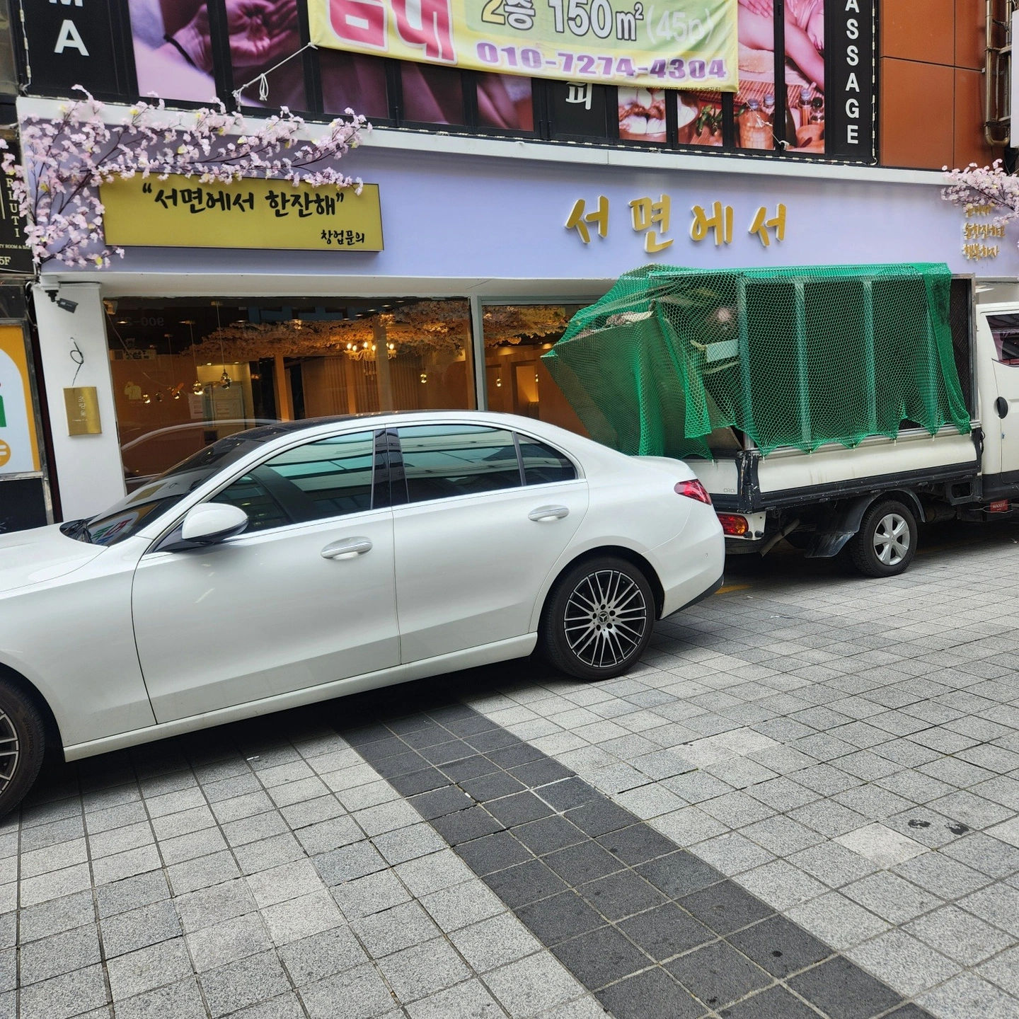 매장주방봐주실분