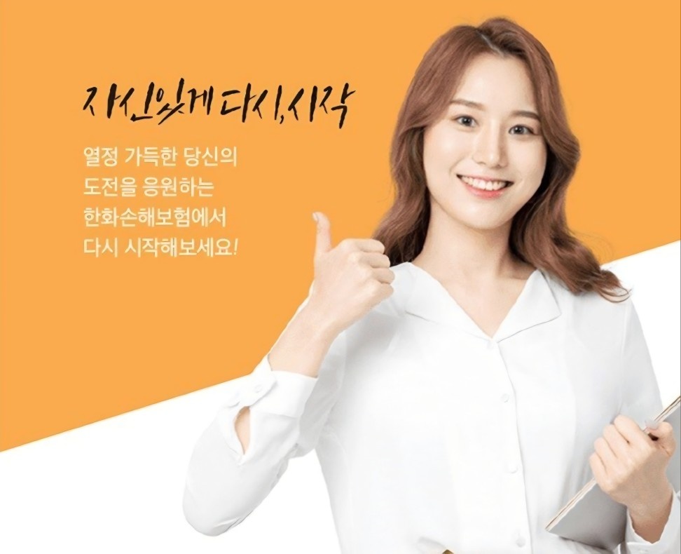 당사고객 관리 담당자 모집 공고 썸네일