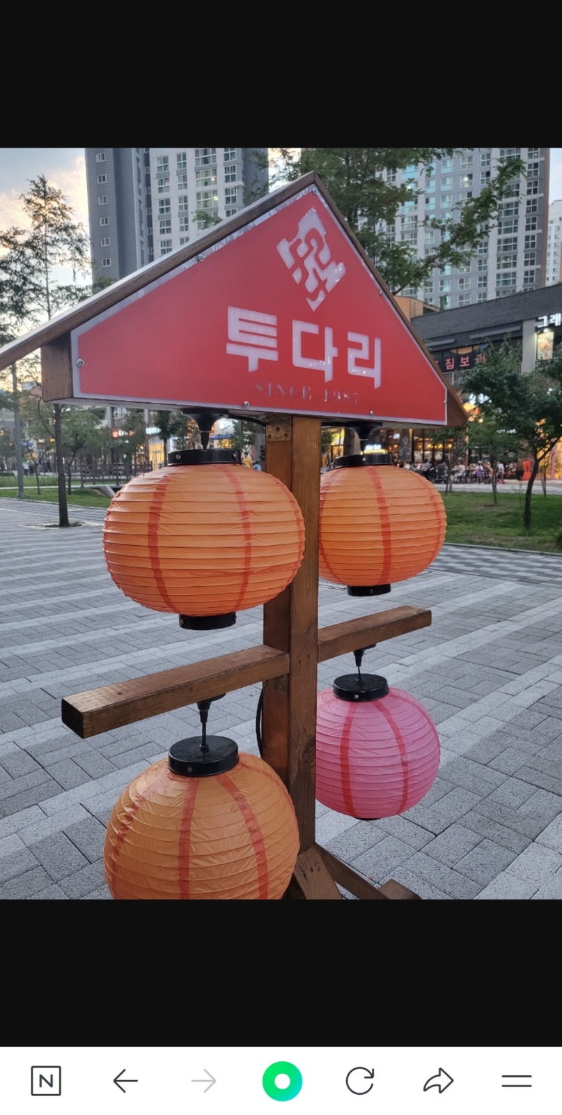투다리 메트로예미지점 공고 썸네일