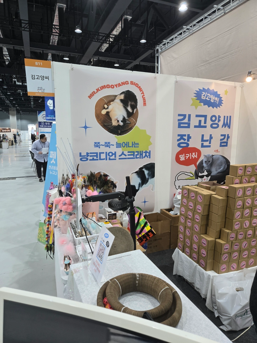 양재at센터에서 냥냥펀치캣쇼 알바 구해요