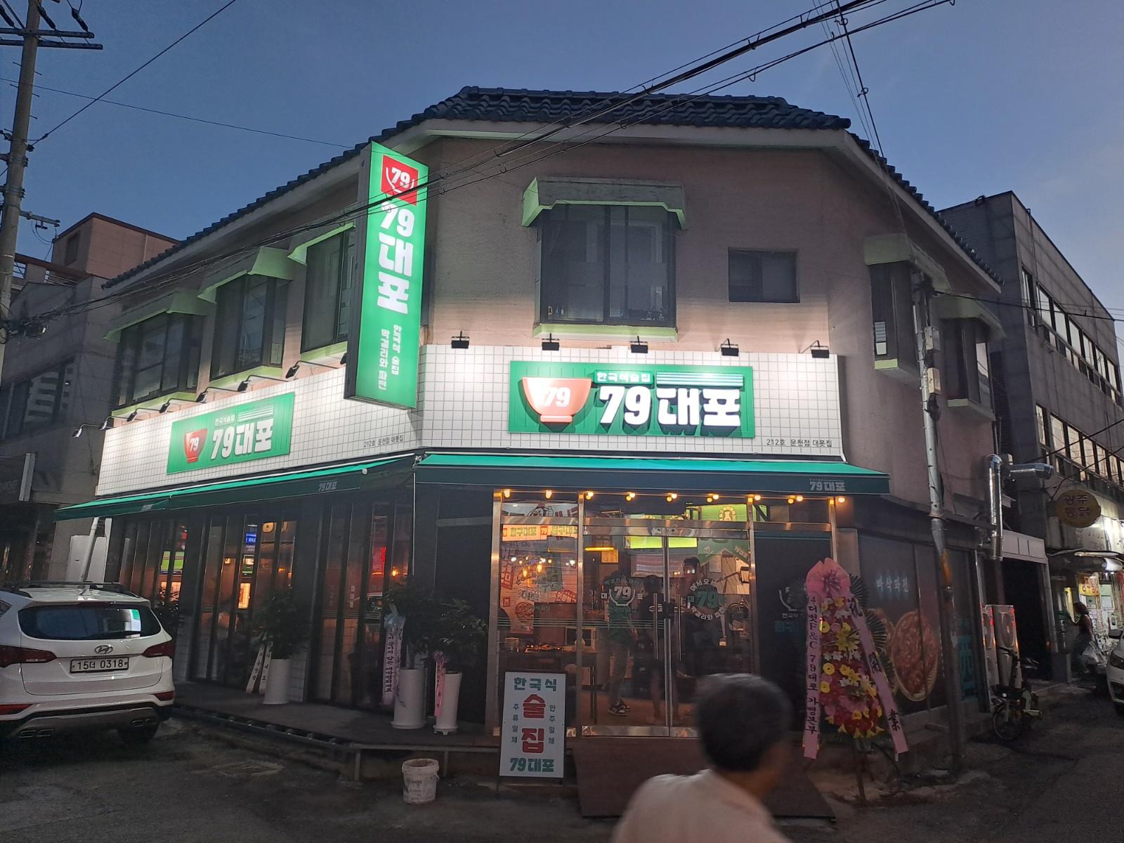 홀써빙 직원  알바 구함 공고 썸네일